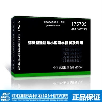 权威正版图集 提供机打发票 增值积分兑换