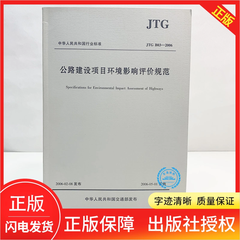 现行新版 防伪验证 提供发票。
