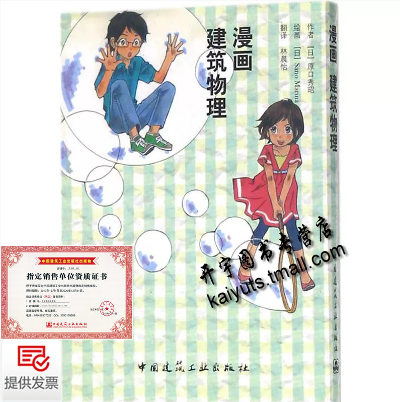 轻松愉快的方式原理入手、深入浅出讲述！