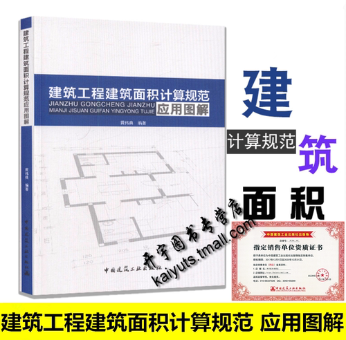 正版规范促销 提供机打发票 防伪验证查询