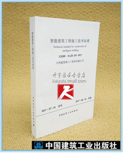 全新正版规范 提供机打发票