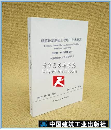 全新正版规范 提供机打发票