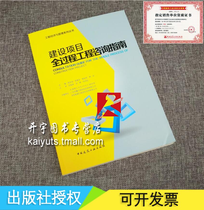 现货正版书籍 防伪验证 提供发票 先拍先发
