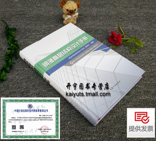 正版现货 防伪验证 提供发票