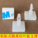 3M背胶粘贴隔离柱支撑柱免钉固定器PCB板子主板电脑尼龙电路固定