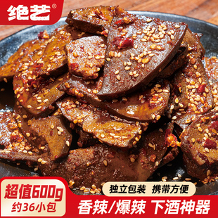 【绝艺柴火猪肝】香辣猪肝湖南特产追剧下酒卤味小吃即食休闲零食