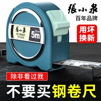 Zhang xiaoquan? Mi 7,5? 矣 矣 矣 矣 沓 呱 杵 杵 ㄓ ㄓ ㄓ 张 张 张 张 张 张 张 张 张 张
