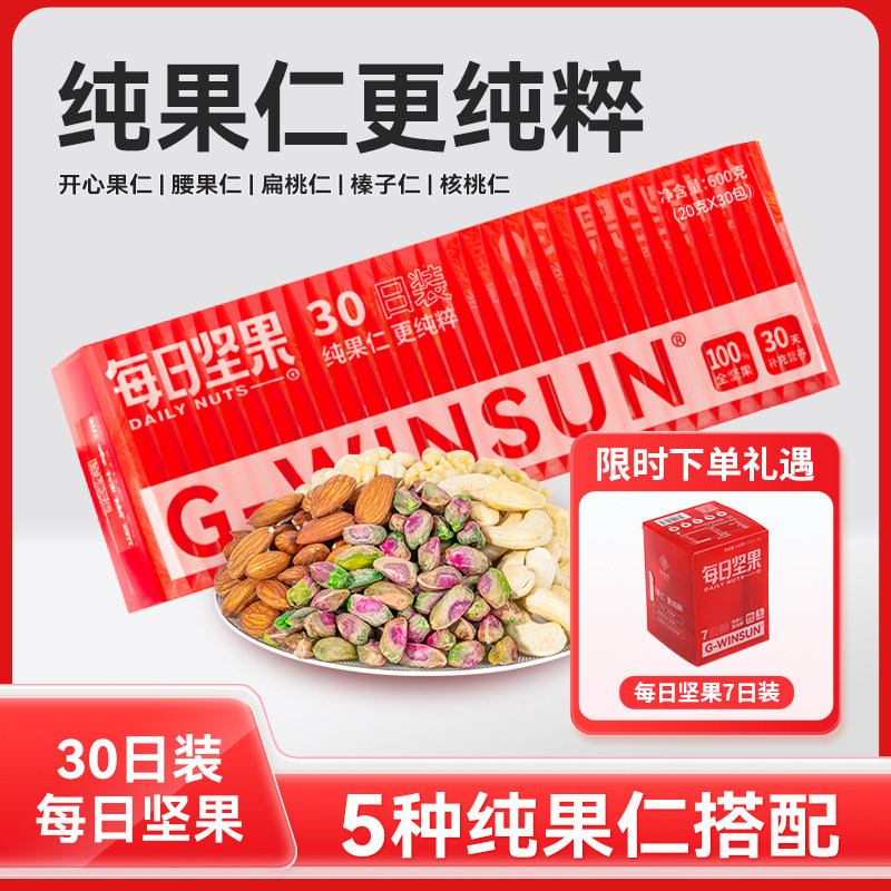 ��2��װ��֪ζ��С���ÿ�մ�����и���ͯ��ʳ���600gʵ��157.52Ԫ