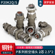 P20K2A P20 P20J2A连接器 P20K2S J2S 2芯航空插头P20K2Q J2Q