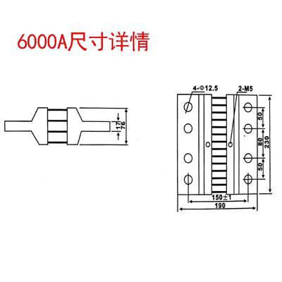 26000a75mv0.5fl直流分流器分流器级电流表分流器-