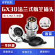 GX30 圆法兰连接器 反装 8芯航空插头插座 DF30