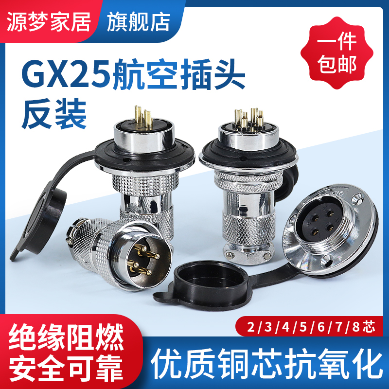gx25乐清重强飞达甬丰