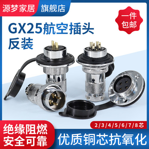 gx25乐清重强飞达甬丰