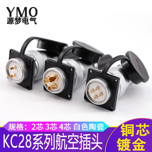 默认反装（插头针 插座孔）需正装联系顾客