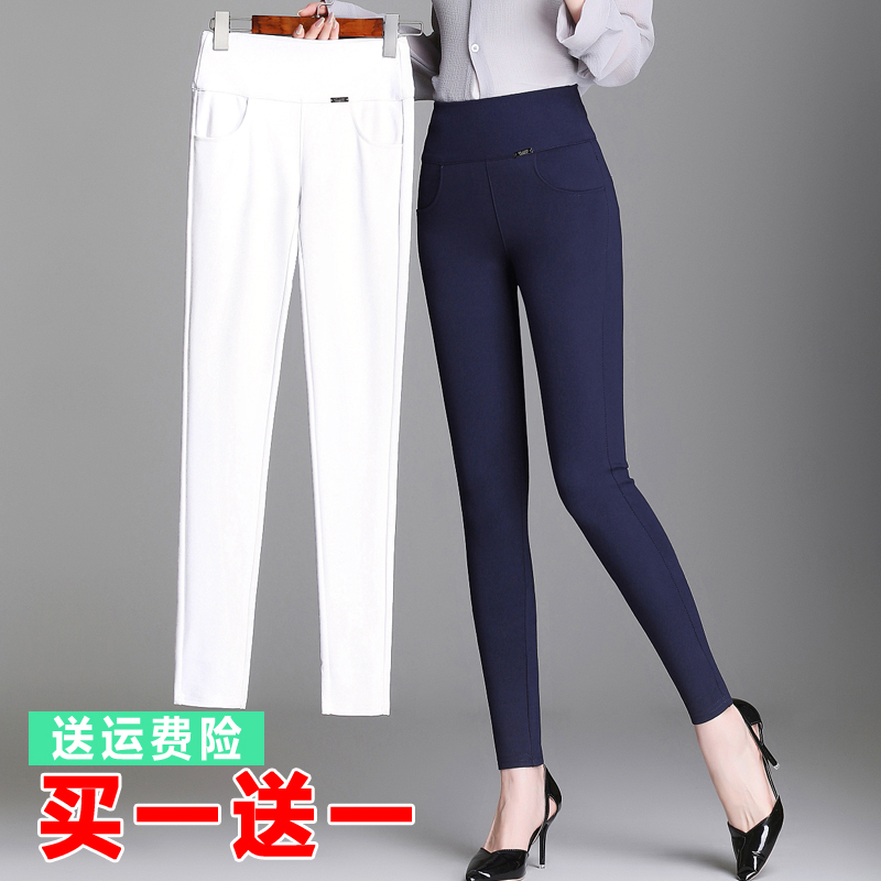 白色裤子女裤夏季薄款胖mm大码打底裤女小个子外穿中年女士妈妈裤