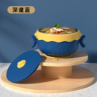 Глубокий синий 【с всасывающей чашкой】