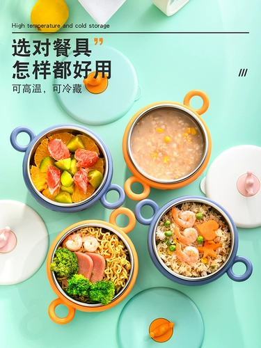 Увлажняющий термос для младенца для еды из нержавеющей стали, детская портативная съемная посуда для прикорма, ланч-бокс