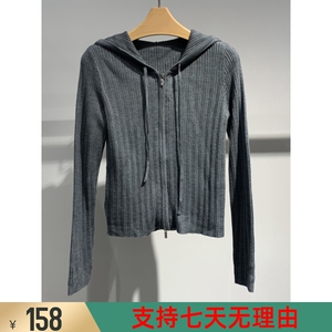 令麦檬2024春季新款竖条纹灰色长袖连帽拉链针织开衫女5F2131131