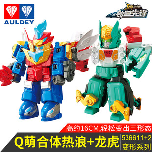 奥迪双钻巨神战击队之轨道先锋玩具变形合体机器人龙虎热浪战击王