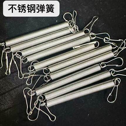 不锈钢拉簧304带扣弹簧鹦鹉兔子仓鼠龙猫撞针饮水器固定外置专用