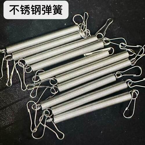 不锈钢拉簧304带扣弹簧鹦鹉兔子仓鼠龙猫撞针饮水器固定外置专用