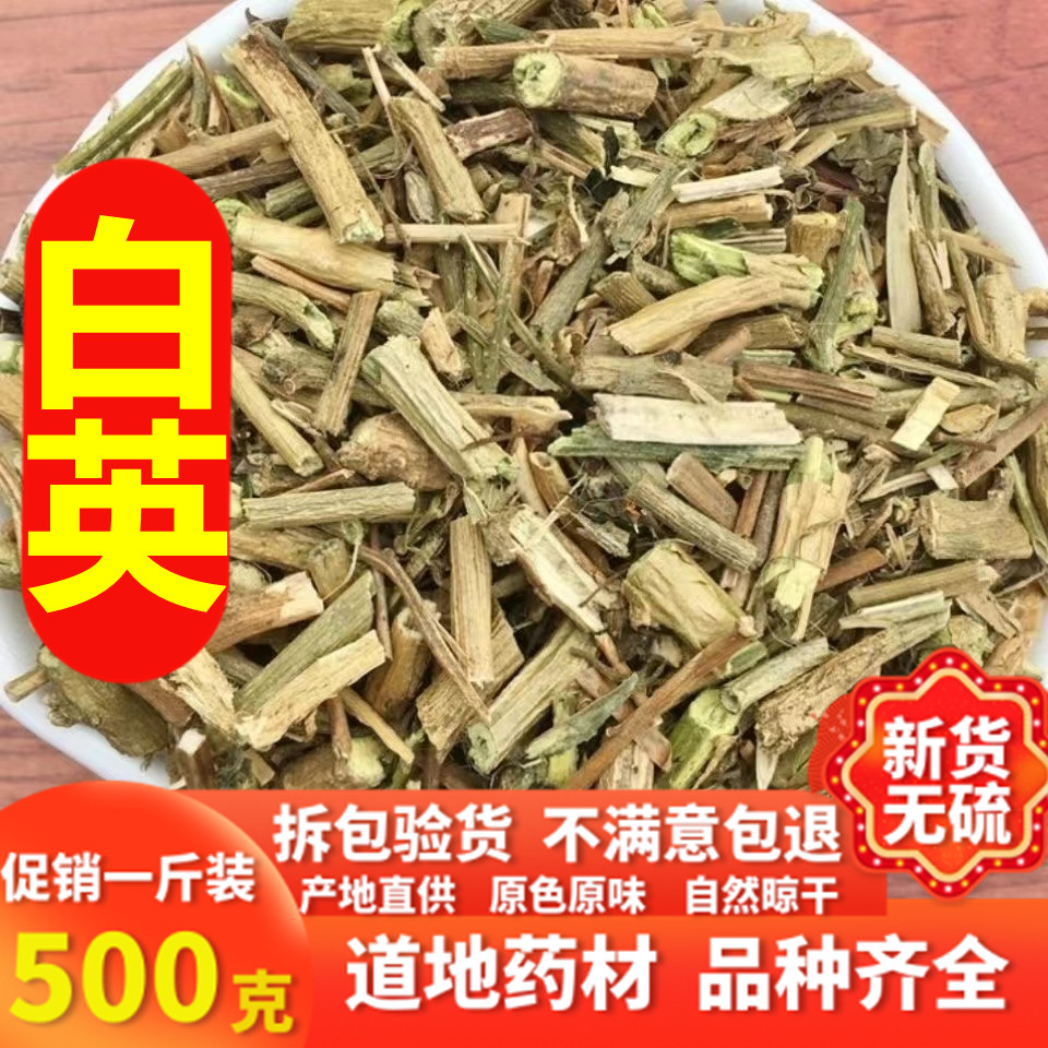 白英中药材大全白毛藤白英蜀羊泉正品毛风藤 白英中草药无硫新货,传统滋补营养品,其他药食同源食品,淘宝优惠券,粉丝福利购,淘宝优惠卷