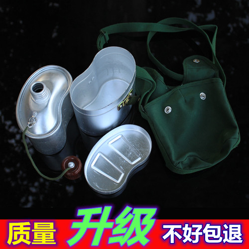 七八水壶野外求生户外野餐多功能