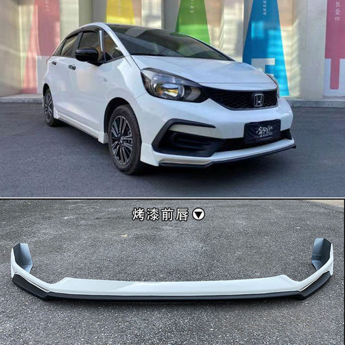 四代飞度gr9小包围前唇侧扰流