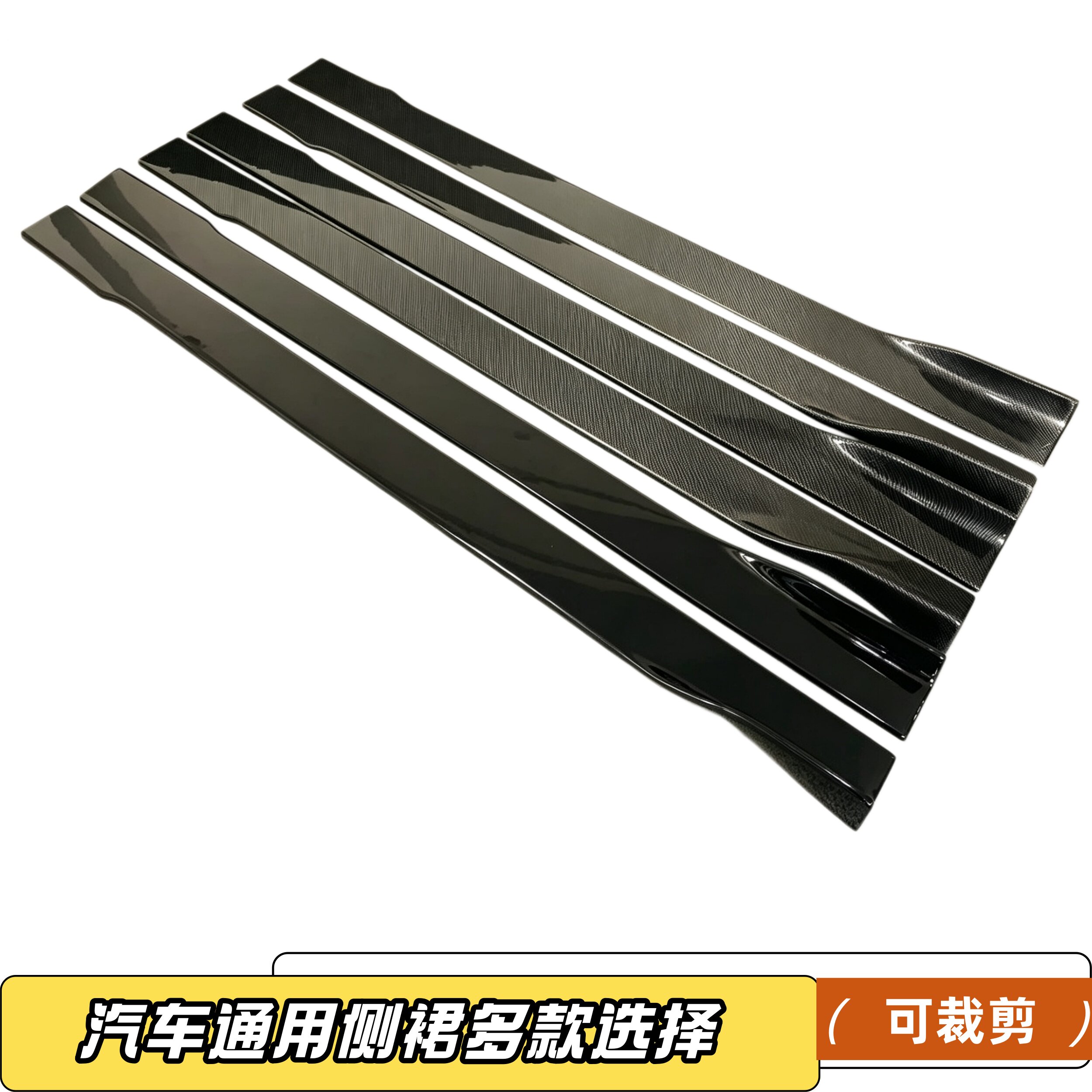 JGR汽车通用前铲可裁剪