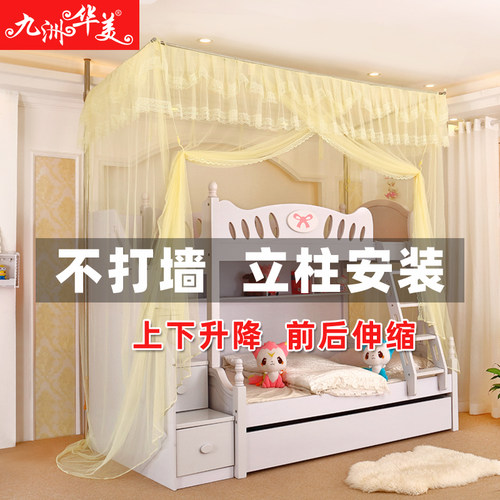 免安装子母床蚊帐家用公主加厚
