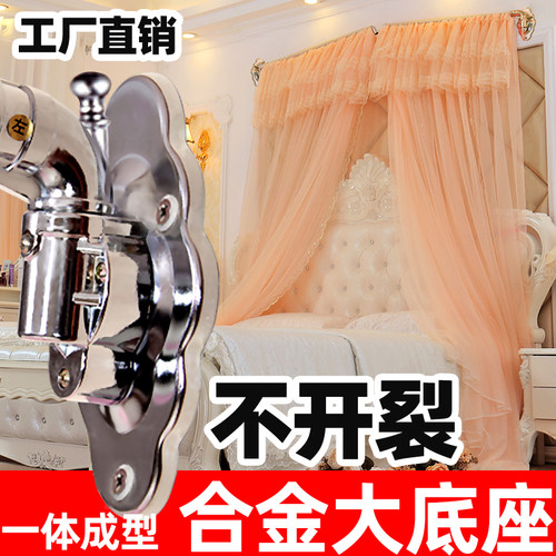 高级公主风三开门伸缩蚊帐加厚密