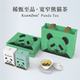 送礼熊猫盒装 宽窄熊猫绿茶茉莉花茶红茶 四川有机茶叶礼盒装 团购