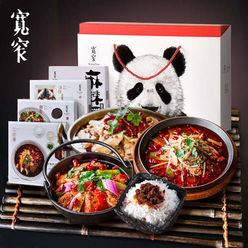 宽窄巷子礼盒熊猫团购家乡味好吃