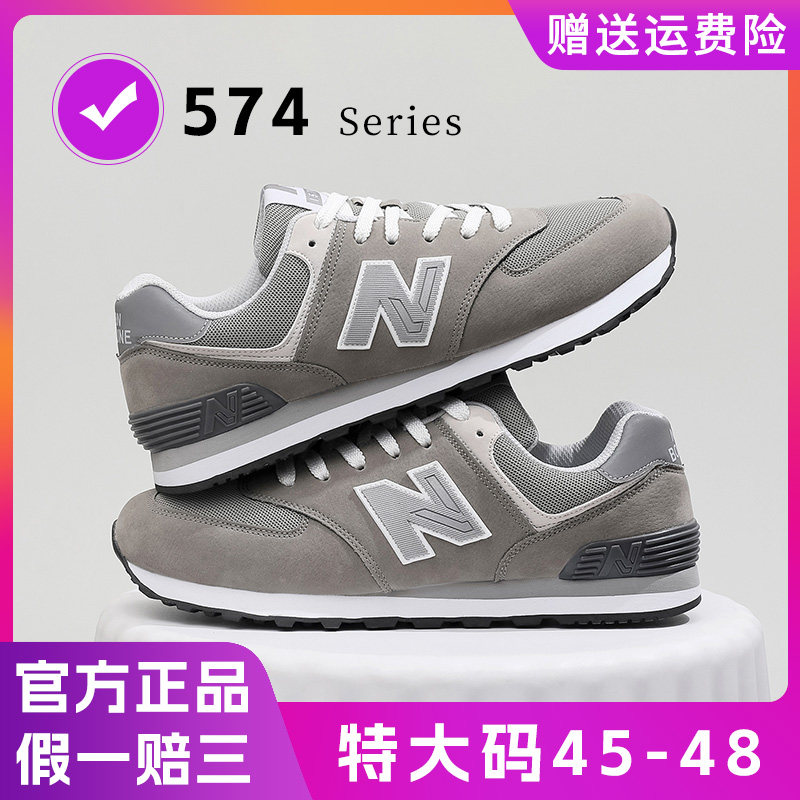 大码运动鞋男鞋子官方正品45休闲鞋46春季47网面48码透气跑步鞋男