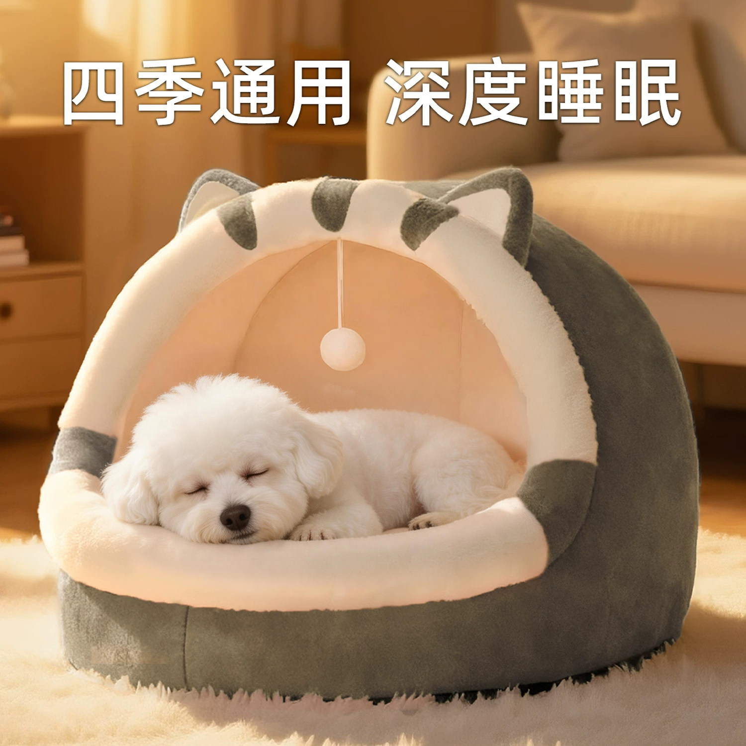 宠物狗窝四季通用狗窝小型犬狗窝半封闭狗窝冬天保暖狗窝狗狗床