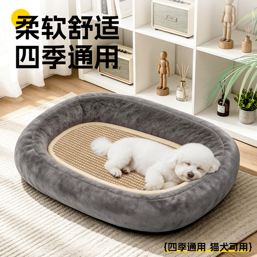 四季通用保暖宠物窝狗窝
