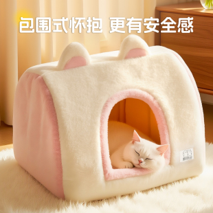 猫窝冬天保暖封闭式安全感冬季猫屋超大睡窝猫咪床冬日加厚狗狗窝