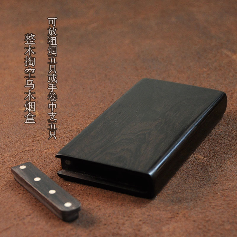 烟盒5支粗烟装整木掏空红木乌木推盖超薄便携小型烟盒