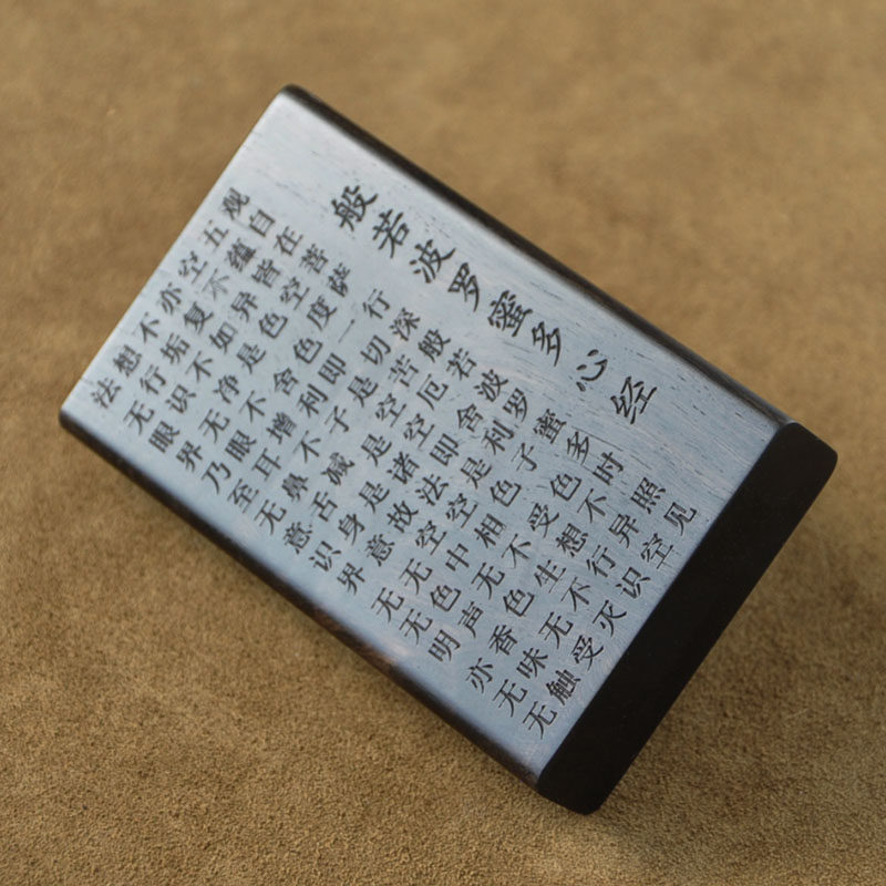 烟盒20支装便携97mm细烟心经烟盒超薄男款女士木质可定制创意礼品