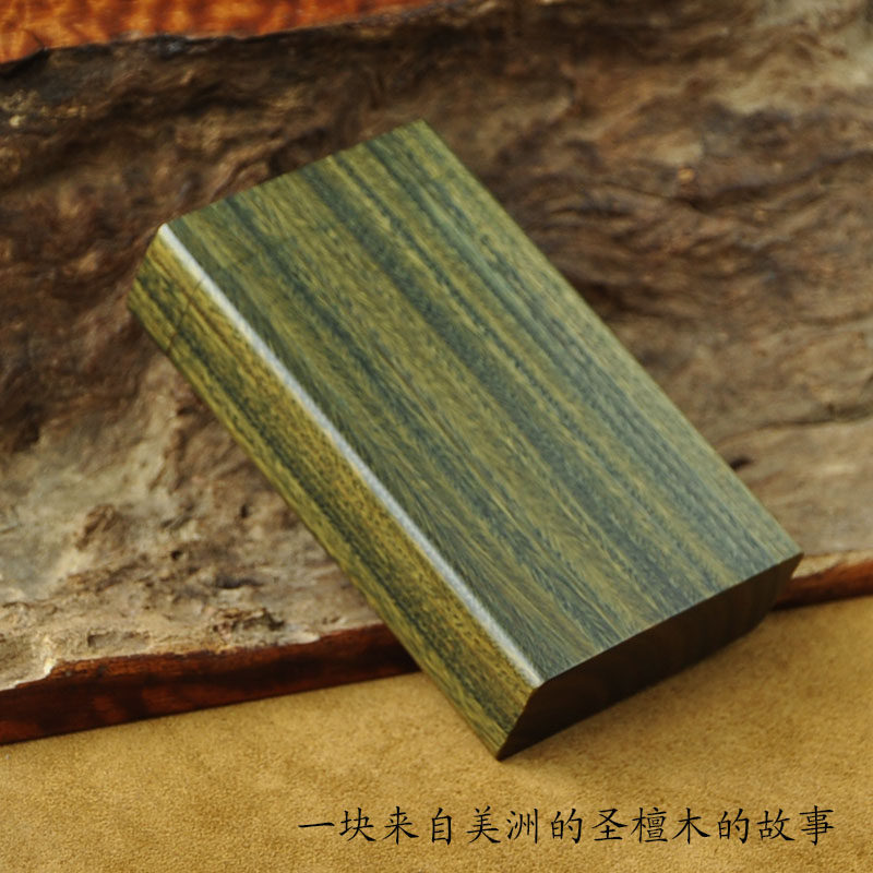 绿檀木细烟整料掏空20支装翻盖轻薄防潮防压便携女士烟盒