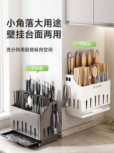 帅仕不锈钢刀架置物架2025新款厨房筷子笼筒放菜刀一体刀具收纳架