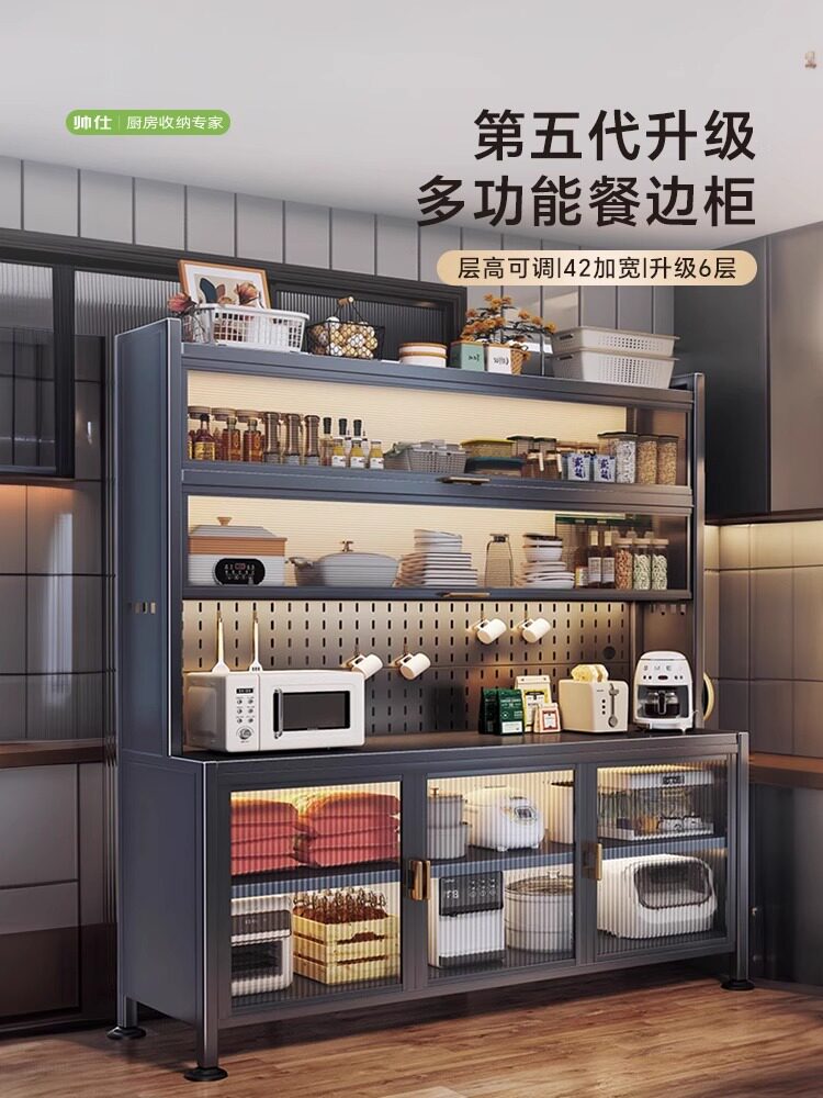 帅仕新型厨房储物架家用多功能储物柜餐侧多层落地式带门储物柜