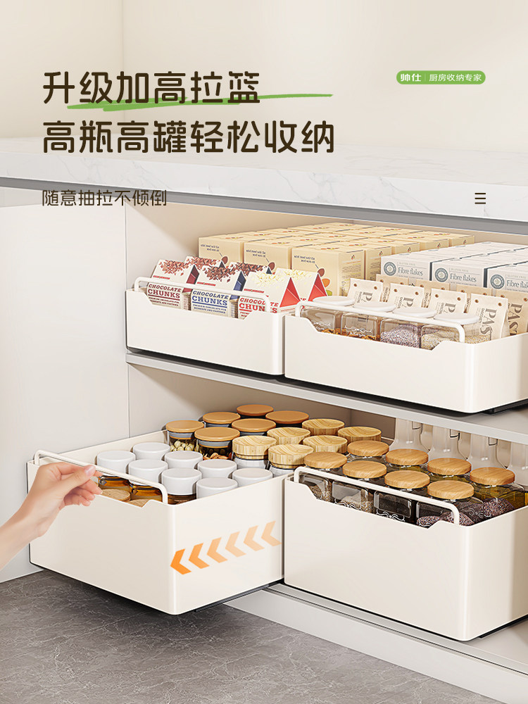 帅仕厨房拉出式储物架位于水槽深柜窄缝拉出篮下方的柜式抽屉式储
