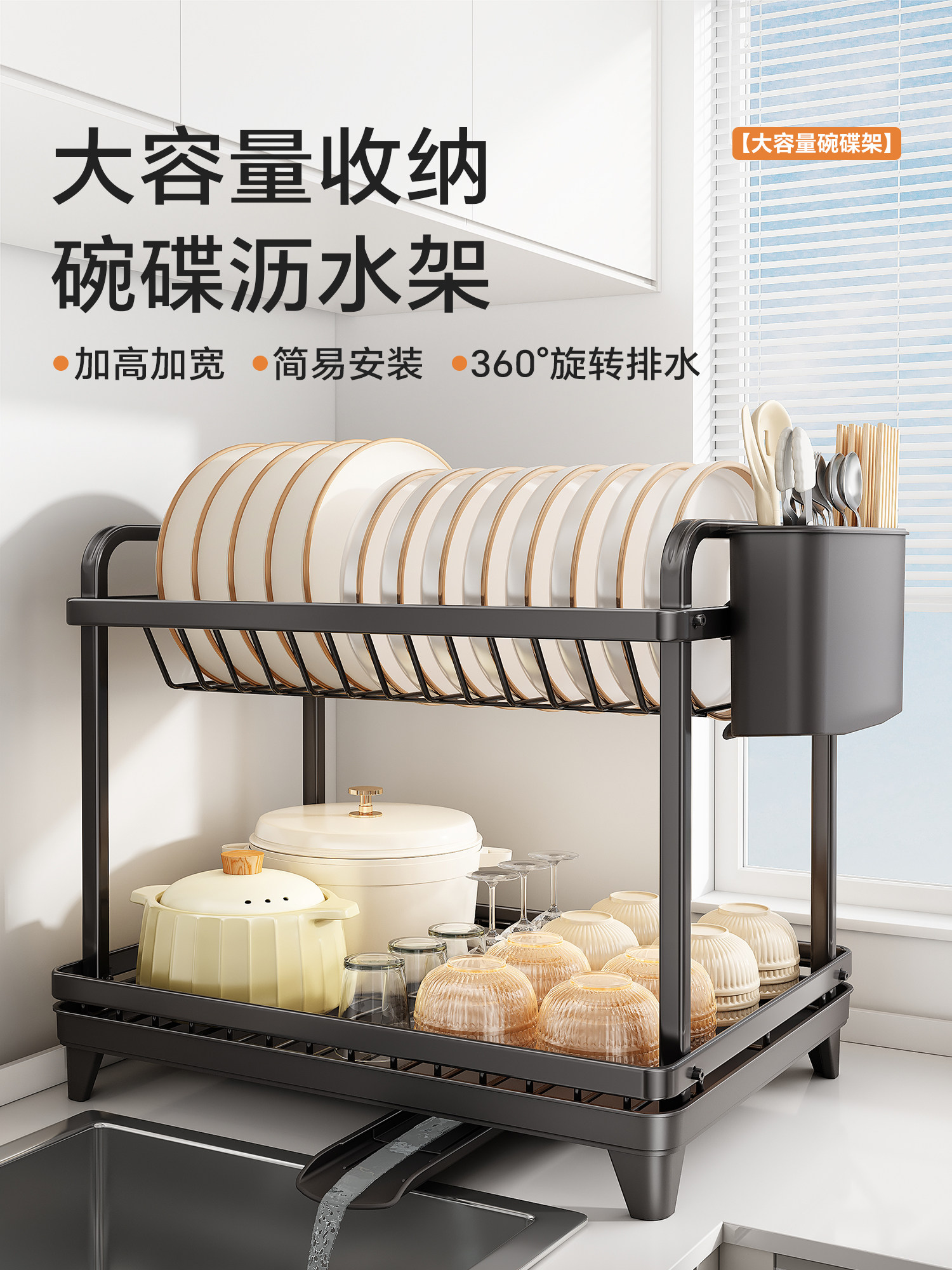 帅仕餐具收纳架厨房多功能收纳架新型双层餐具排水篮碗架