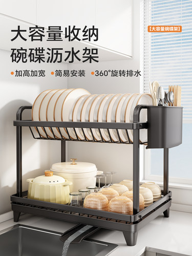 帅仕餐具收纳架厨房多功能收纳架新型双层餐具排水篮碗架