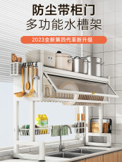 Сушилка 帅仕厨房水槽置物架洗碗槽防尘碗柜水池碗碟收纳台面多功能沥水架 Shuai Shi