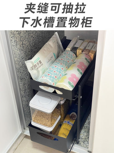 下水槽储物架厨房台面多功能餐具和调味品拉出篮柜分层储物架