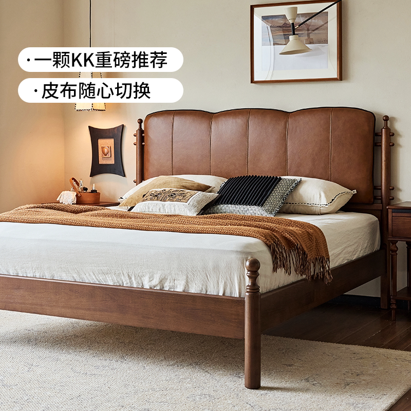 巢趣法式中古实木真皮床潮汐床图片