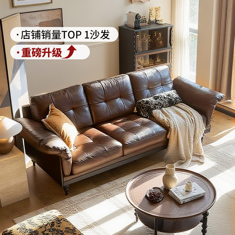 巢趣法式复古真皮沙发肯尼Pro升级版中古风客厅新款直排实木美式