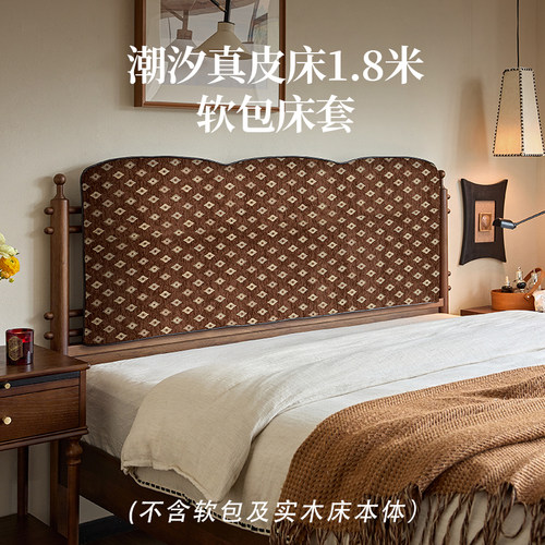潮汐床-专属床套3款可选